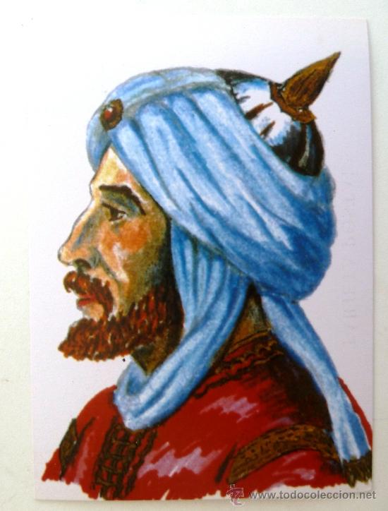 Postales: POSTAL ABD AL RAHMAN III. CALIFA OMEYA DE CORDOBA.