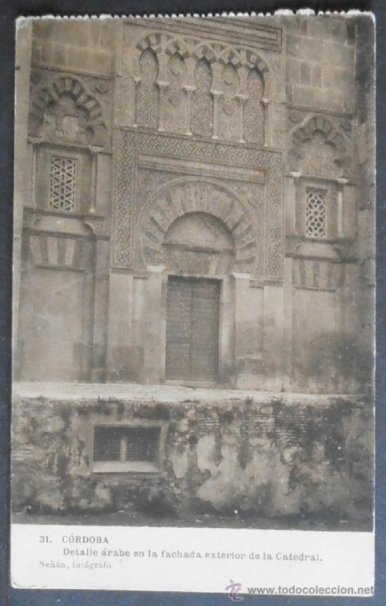 Postales: (20)POSTAL SIN CIRCULAR,DETALLE ARABE EN LA FACHADA EXTERIOR DE LA CATEDRAL,CORDOBA,HAUSER MENET