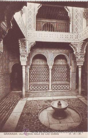 Postales: GRANADA (Alhambra) Sala de las Camas. - Foto 1