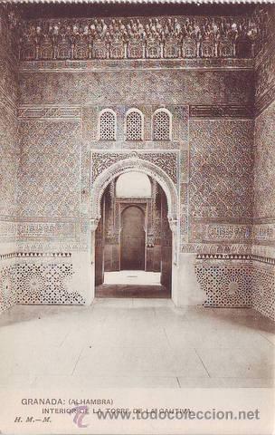 Postales: GRANADA (Alhambra) Interior de la Torre de la Cautiva. - Foto 1