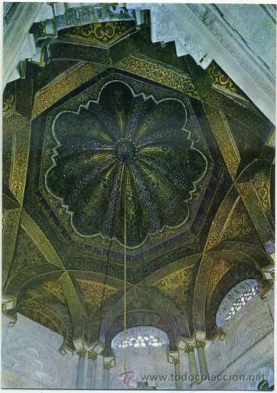 Postales: POSTAL DE CORDOBA. VISTA DE LA CUPULA DEL MIHRAB N&ordm; 1020    P-ANCOR-575