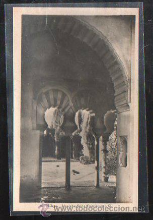 Cartoline: TARJETA POSTAL DE MALAGA - ALCAZABA: SALON YESERIAS SIGLO XI. 56.