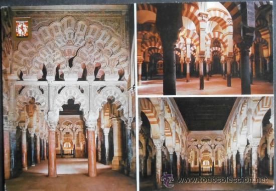 Postales: (6870)POSTAL ESCRITA,LA MEZQUITA; INTERIOR; LABERINTO DE COLUMNAS; LABERINTO DE COLUMNAS Y EL MIHRAD