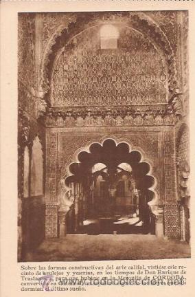 Postales: POSTAL DE LA MEZQUITA DE C&Oacute;RDOBA