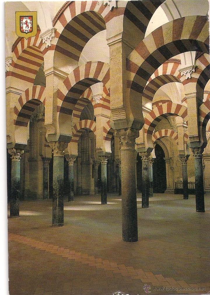 Postales: Postal de la Mezquita de C&oacute;rdoba, mediados de los 90, sin cursar