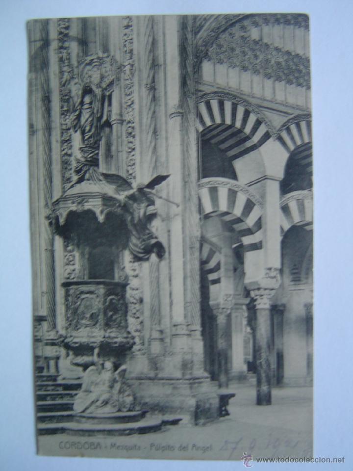 Postales: POSTAL DE C&Oacute;RDOBA.- MEZQUITA- P&Uacute;LPITO DEL ANGEL