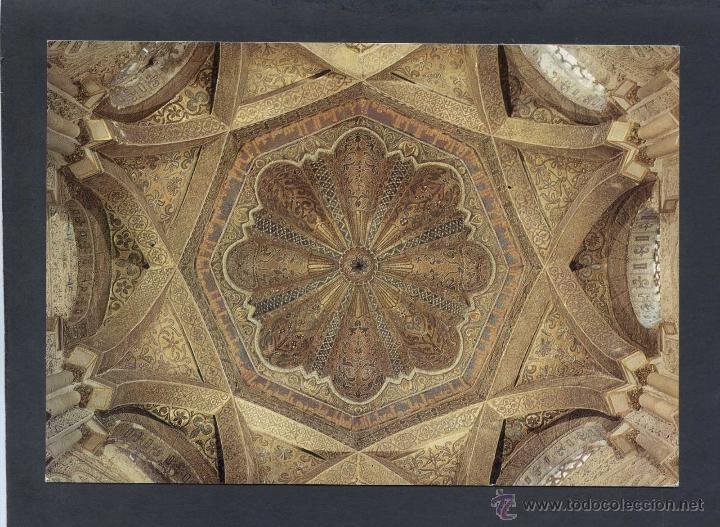 Postcards: C&oacute;rdoba *Mezquita...* Ed. G. Garrabella - Zgz n&ordm; 140. Nueva.