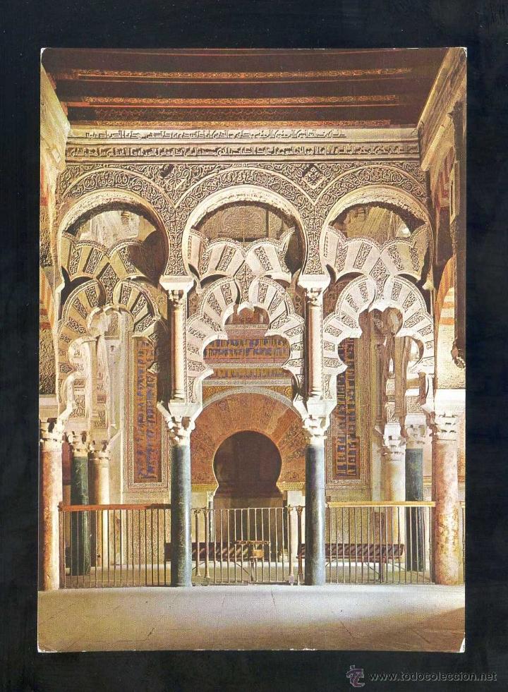 Postais: C&oacute;rdoba *Mezquita...* Ed. G. Garrabella - SRC n&ordm; 40. Nueva.