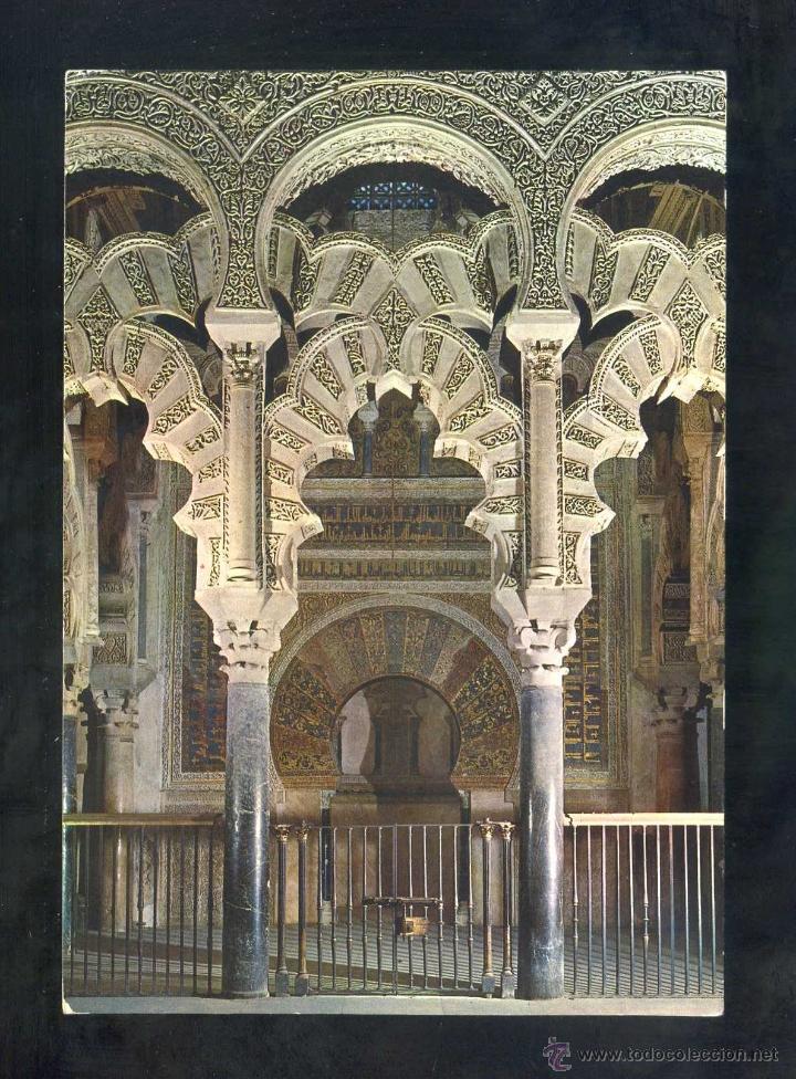 Postales: C&oacute;rdoba *Mihrab...* Sin datos editor n&ordm; 1548. Circulada.