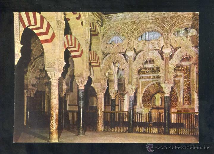 Postcards: C&oacute;rdoba *Vista...* Sin datos editor n&ordm; 1026. Nueva.