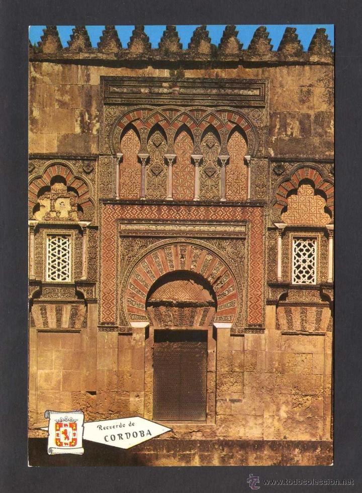 Postales: C&oacute;rdoba *Mezquita...* Ed. Pergamino n&ordm; 5085. Nueva.