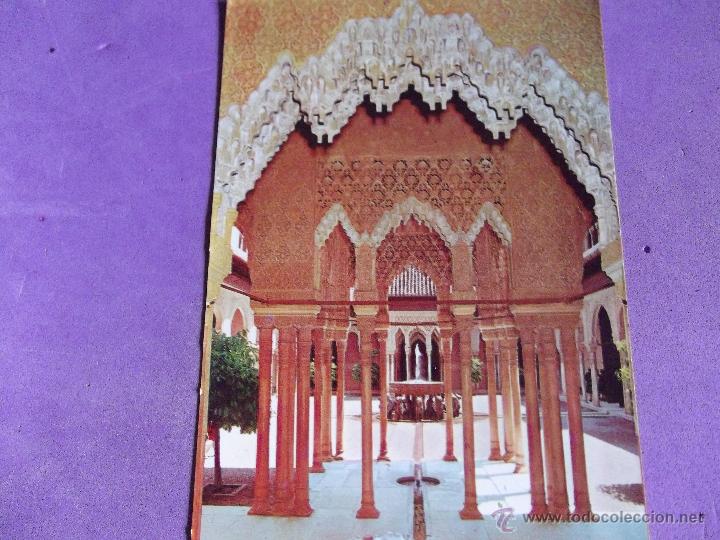 Postales: GRANADA-V15-NO ESCRITA - Foto 1
