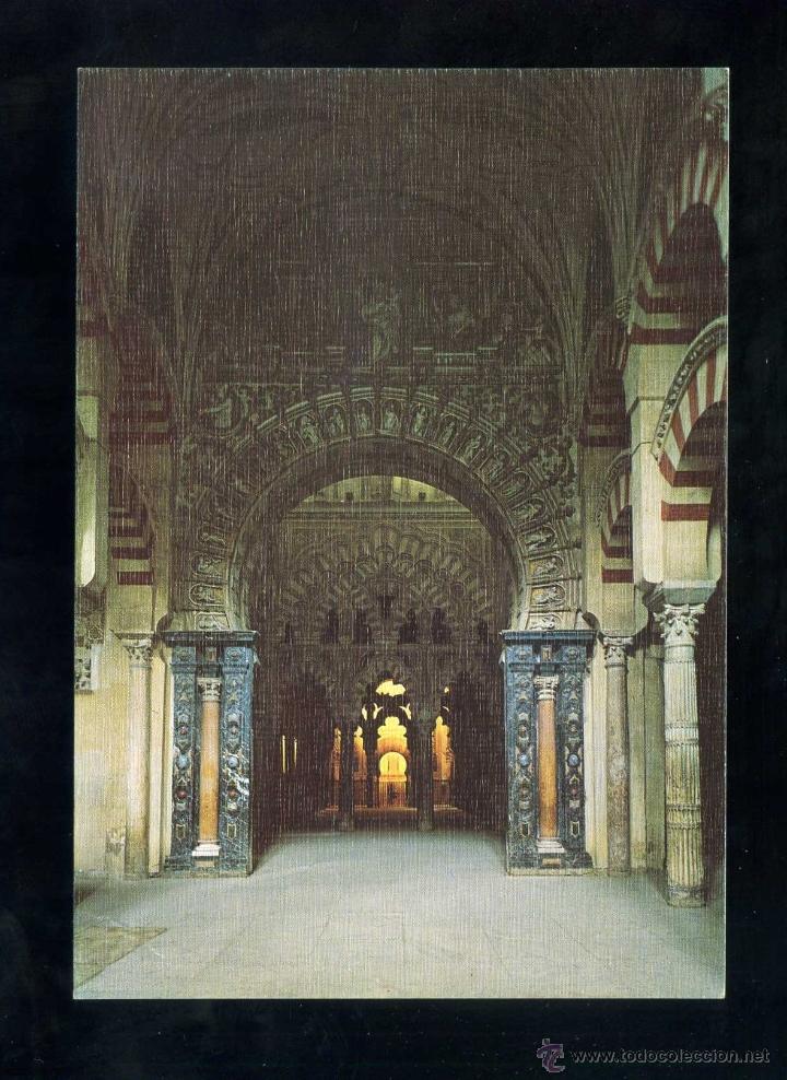 Postcards: C&oacute;rdoba *La Mezquita...* Ed. Arribas n&ordm; 220. Gofrada. Nueva.