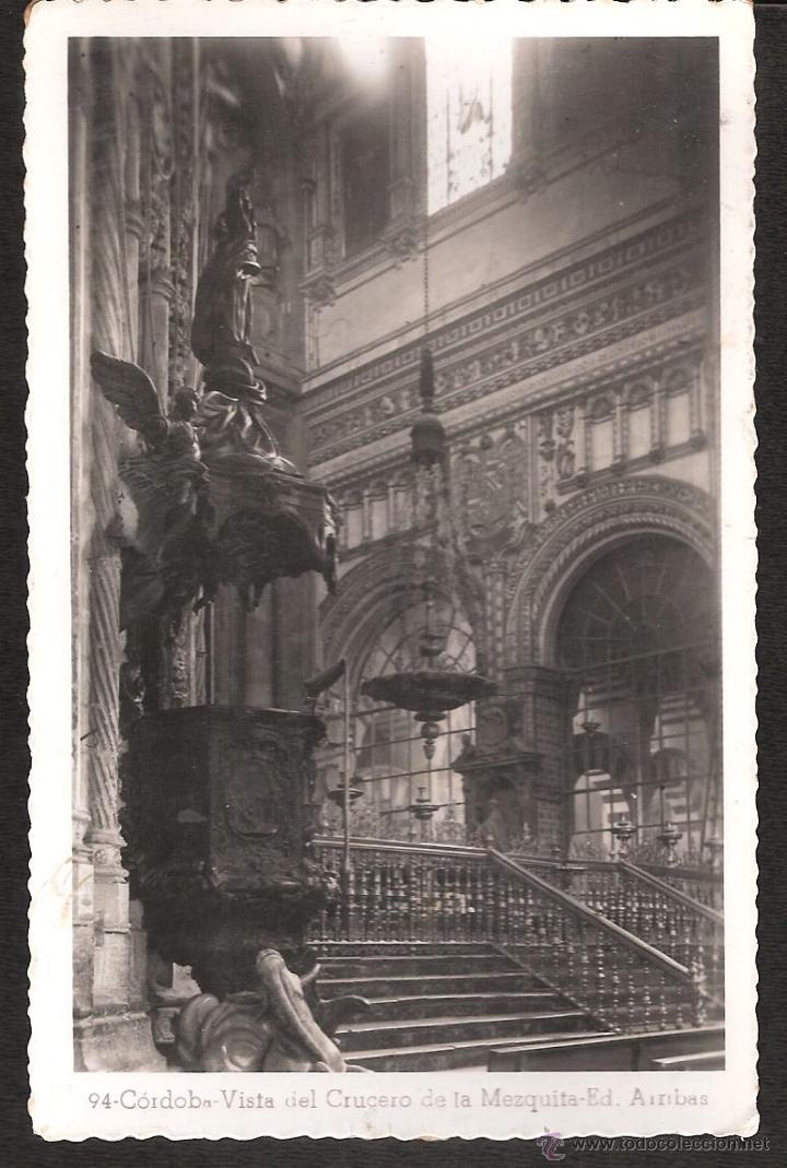 Postales: POSTAL CORDOBA VISTA DEL CRUCERO DE LA MEZQUITA EDIC ARRIBAS NUM 94 ---OCASI&Oacute;N---