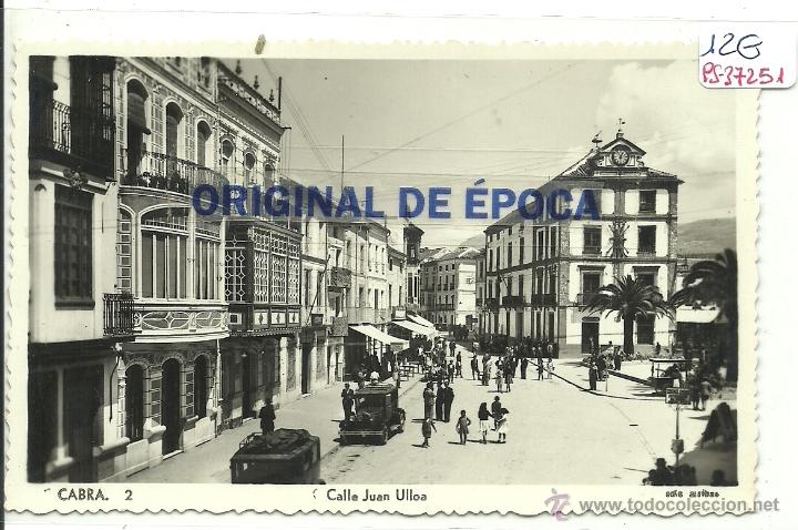 Postales: (PS-37251)POSTAL DE CABRA-CALLE JUAN ULLOA
