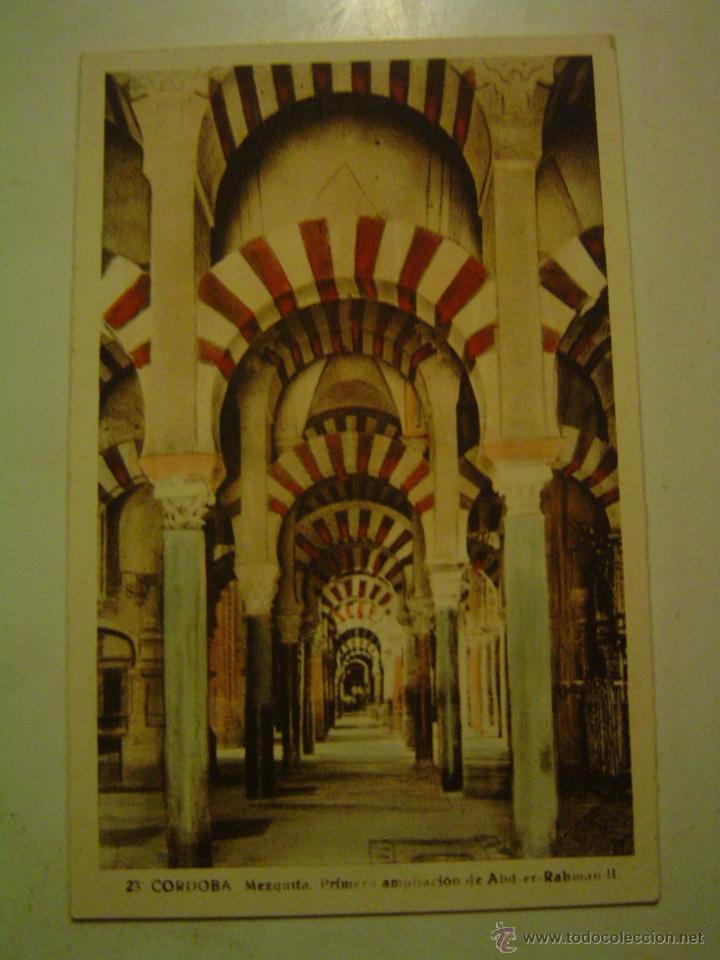 Postales: POSTAL DE C&Oacute;RDOBA-23.- MEZQUITA- PRIMERA AMPLIACI&Oacute;N DE ABD-ER-RAHMAN II.