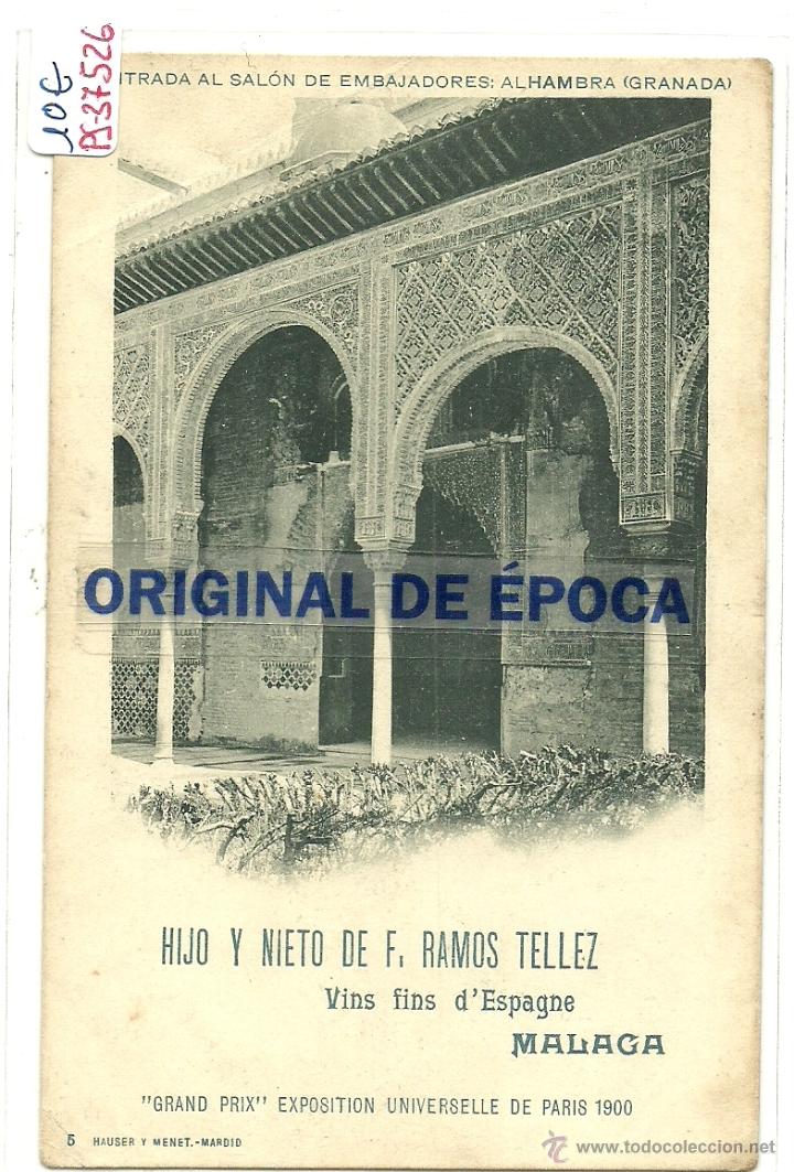 Postales: (PS-37526)POSTAL DE GRANADA-HIJO Y NIETO DE F.RAMOS TELLEZ,VINS FINS D&acute;ESPAGNE(MALAGA)