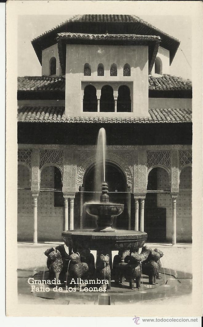 Postales: GRANADA ALHAMBRA SIN ESCRIBIR - Foto 1