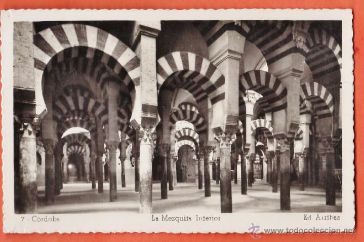 Postales: cordoba - mezquita / interior - n&ordm; 7 - ed. arribas - nueva - a&ntilde;os 40 - x