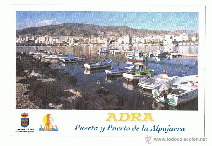 Postales: POSTAL FOTO PUERTA Y PUERTO DE LA ALPUJARRA ALMERIA SIN CIRCULAR POR EL REVERSO ESTA EN BLANCO
