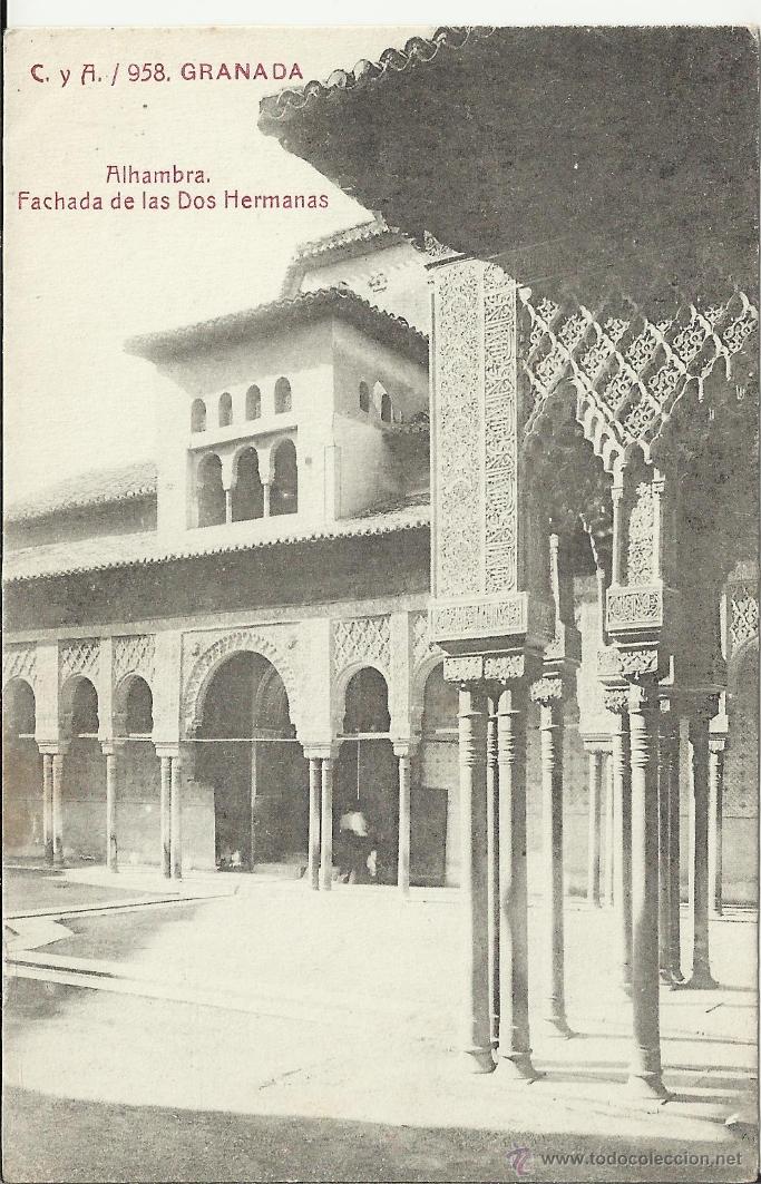 Postales: GRANADA ALHAMBRA SIN ESCRIBIR - Foto 1