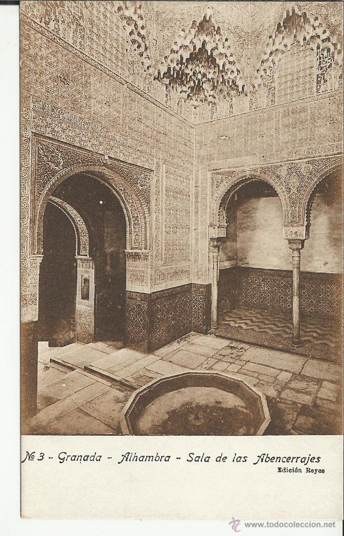 Postales: GRANADA ALHAMBRA SIN ESCRIBIR - Foto 1