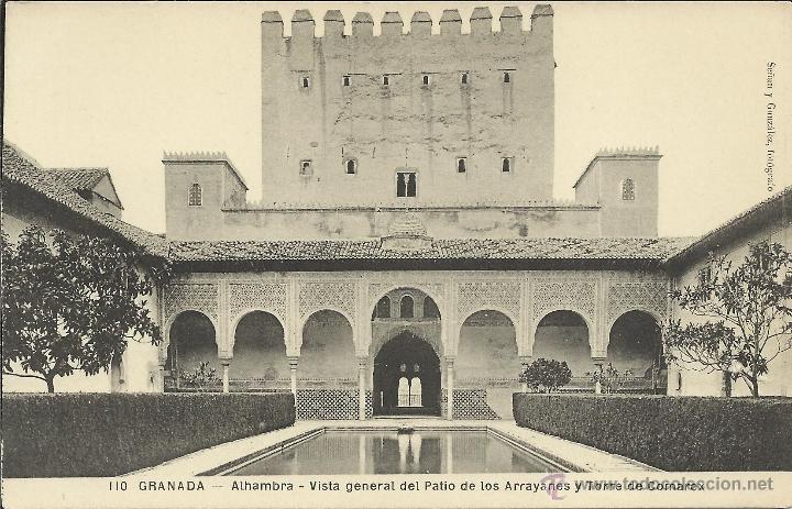 Postales: GRANADA ALHAMBRA SIN ESCRIBIR - Foto 1