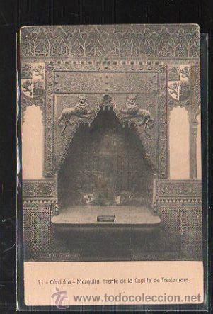 Cartoline: TARJETA POSTAL DE CORDOBA - MEZQUITA. FRENTE DE LA CAPILLA DE TRASTAMARA. 11. EDICION RAFAEL GARZON