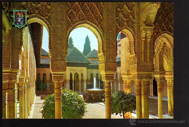 Postales: Granada. Alhamba. No circulada. - Foto 1