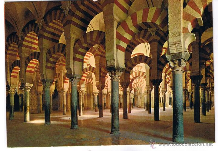 Postales: POSTAL:  INTERIOR MEZQUITA. CORDOBA.
