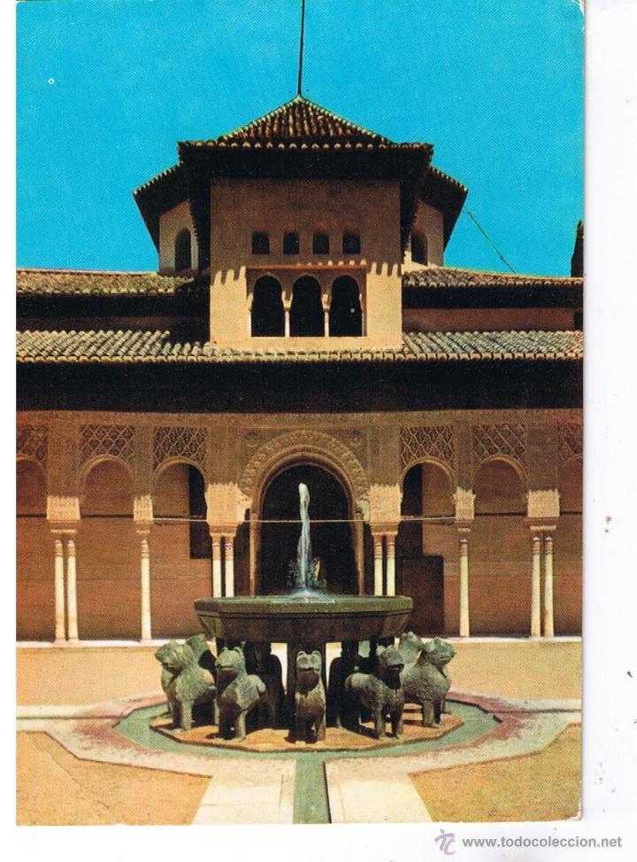Postales: POSTAL: ALHAMBRA. GRANADA. - Foto 1