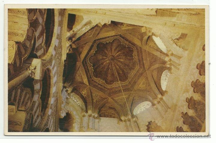 Postales: CORDOBA N&ordm; 8 .- MEZQUITA TECHO ANTESALA DEL MIHRAB.- EDICION FOTO STUDIO.-