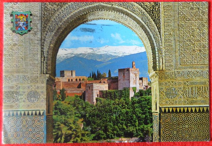 Postales: COMPOSICI&Oacute;N ALHAMBRA Y SIERRA NEVADA - ZERKOWITZ - SERIE 45 N&ordm;935 - CIRCULADA 1977