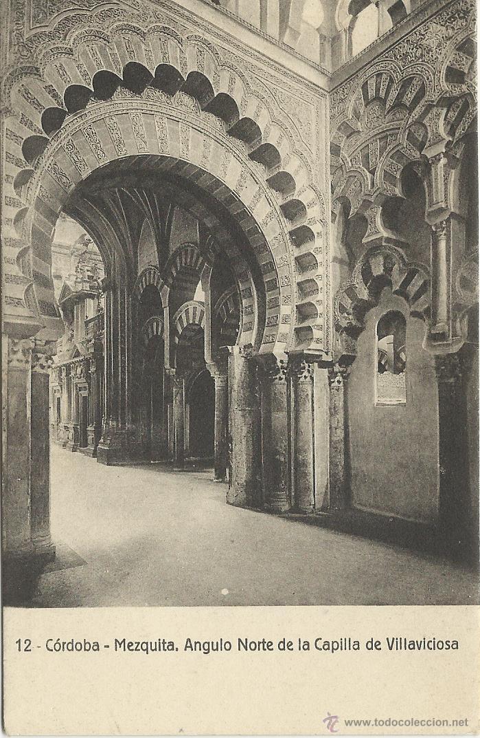 Postales: ANTIGUA POSTAL DE CORDOBA