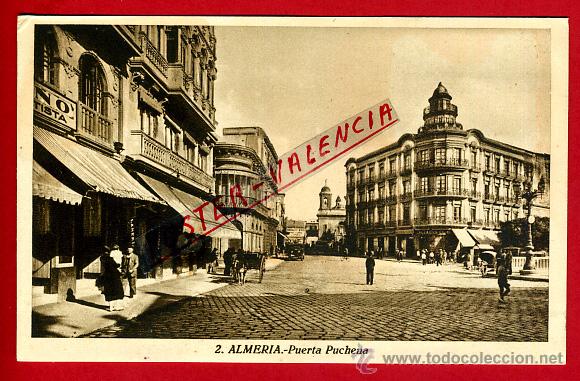 Postales: POSTAL ALMERIA, PUERTA PUCHENA, P93041