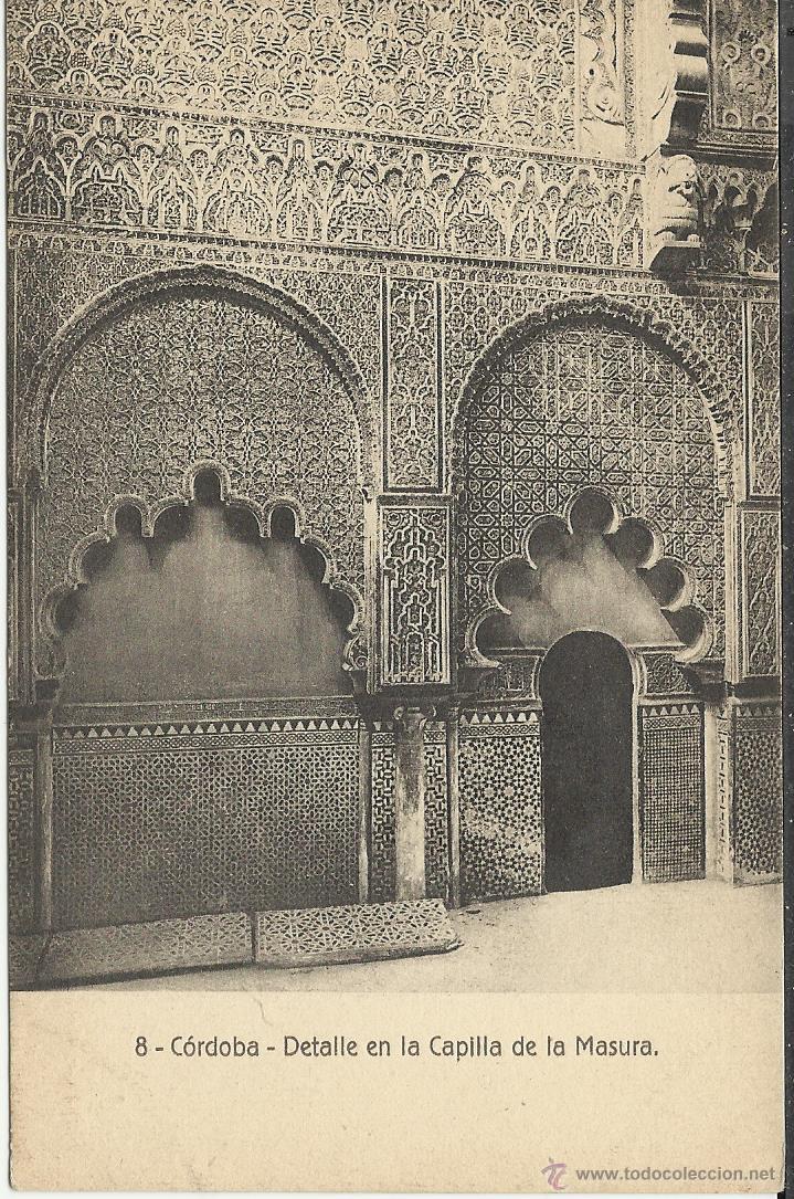 Postales: POSTAL ANTIGUA DE CORDOBA