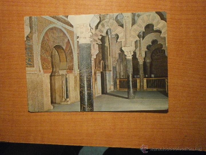 Postales: POSTAL CORDOBA ARCOS DEL MIHRAB SIN CIRCULAR