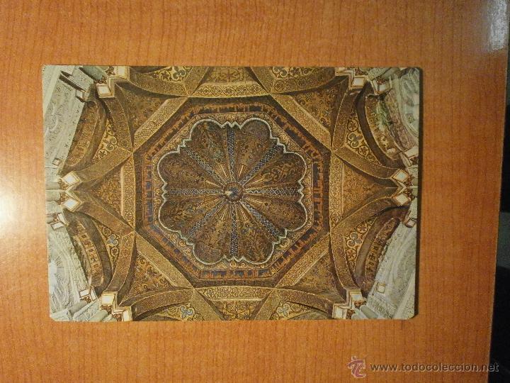 Postales: POSTAL CORDOBA ARTESONADO DEL  MIHRAB (DETALLE) SIN CIRCULAR
