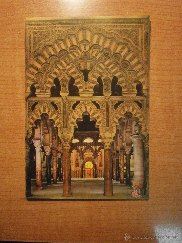 Postales: POSTAL CORDOBA MEZQUITA EL MIHRAB SIN CIRCULAR