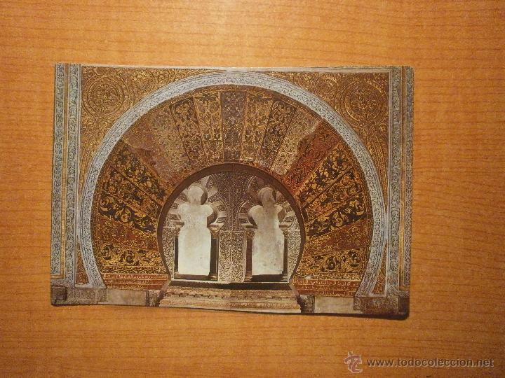 Postales: POSTAL CORDOBA ARABESCOS DEL MIHRAB SIN CIRCULAR
