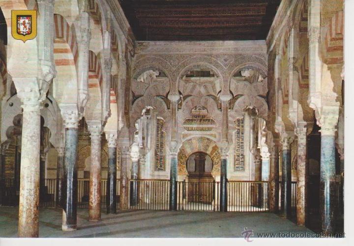 Postales: (4006) CORDOBA. MEAQUITA. NAVE PRINCIPAL