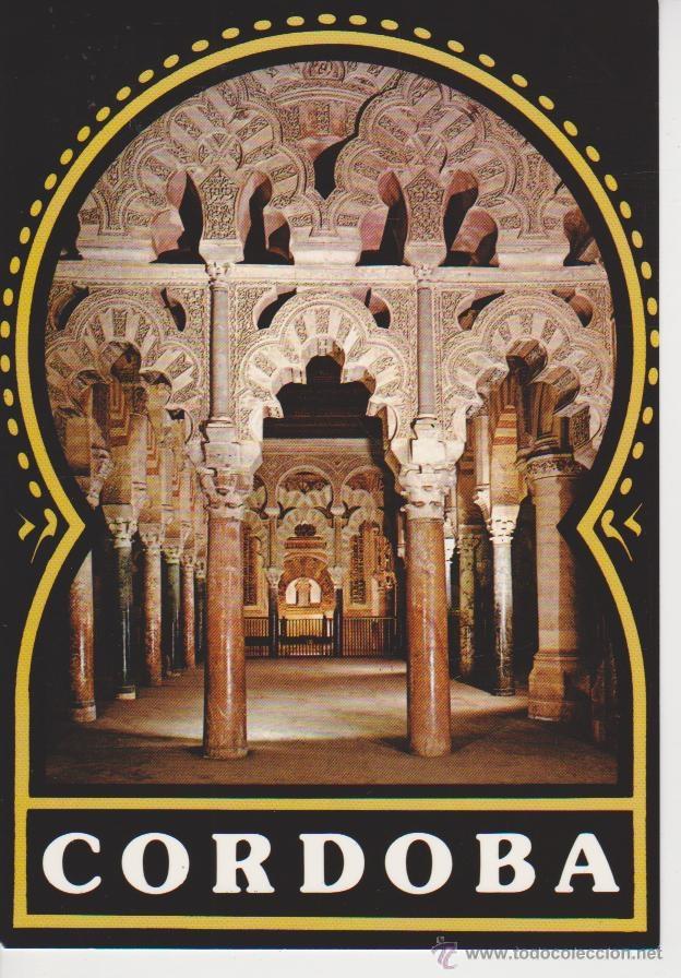 Postales: (9040) CORDOBA. LA MEZQUITA. INTERIOR
