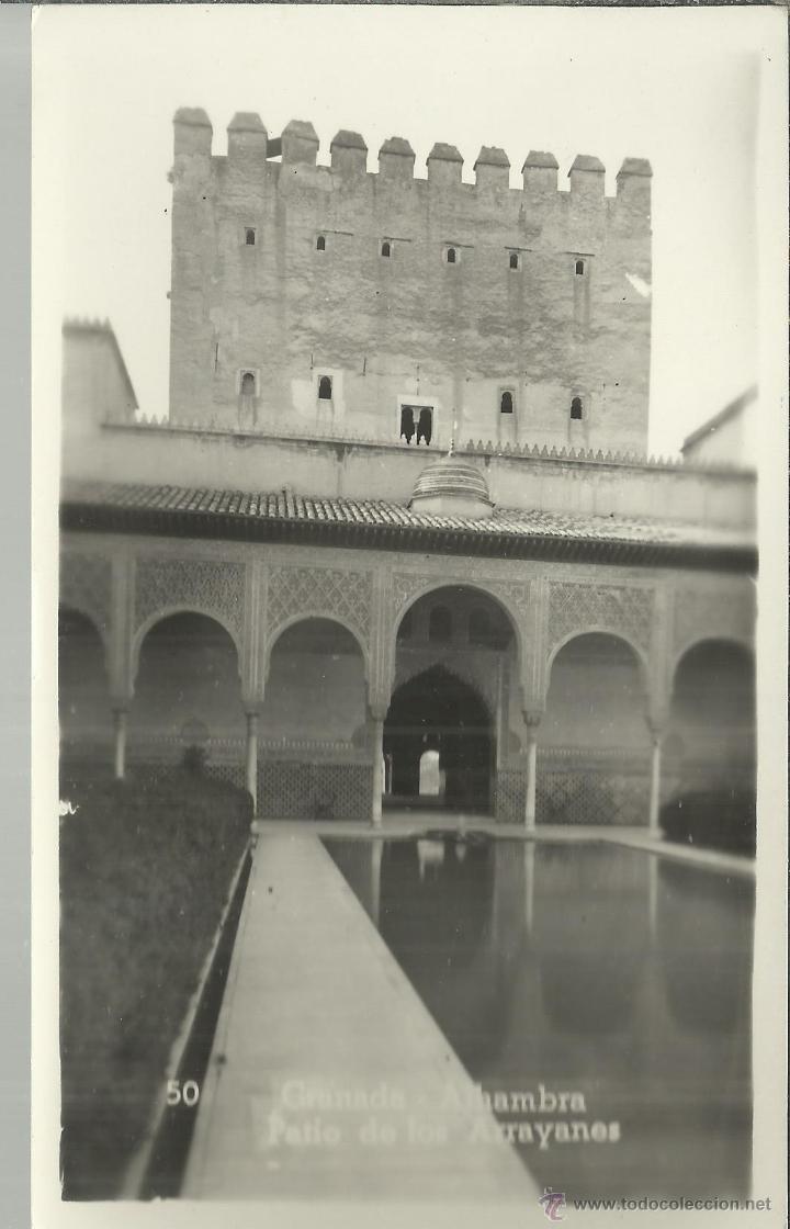 Postales: GRANADA LA ALHAMBRA SIN ESCRIBIR - Foto 1