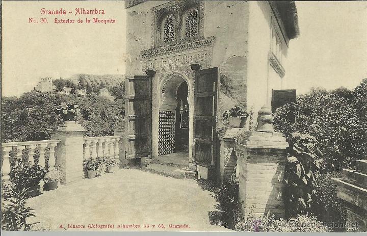 Postales: GRANADA ALHAMBRA SIN ECRIBIR - Foto 1