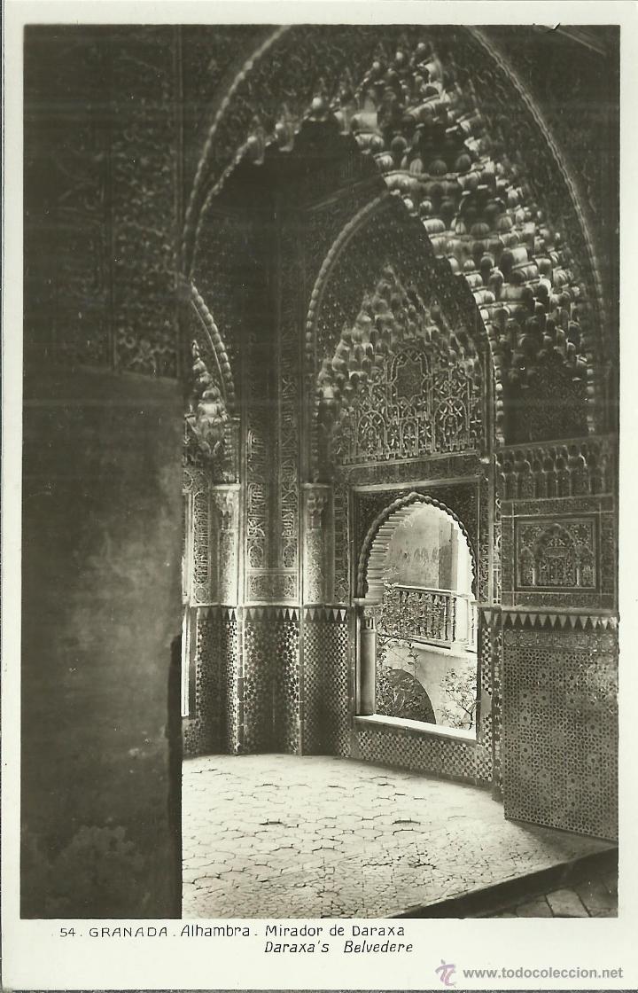 Postales: GRANADA ALHAMBRA SIN ECRIBIR - Foto 1