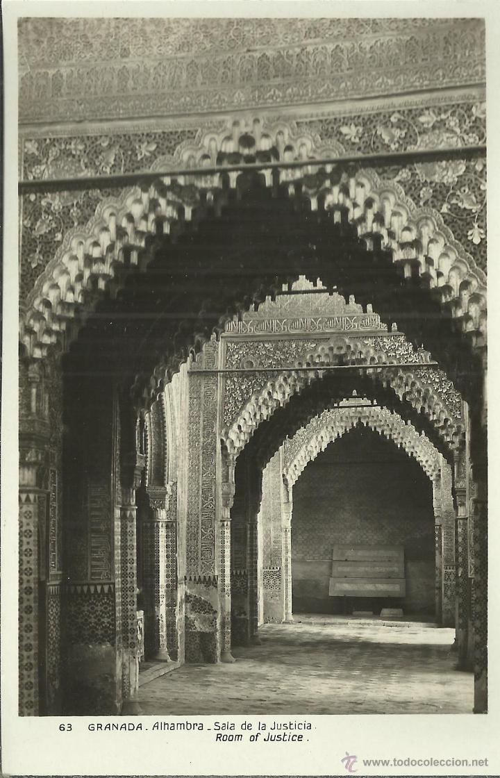 Postales: GRANADA ALHAMBRA SIN ECRIBIR - Foto 1