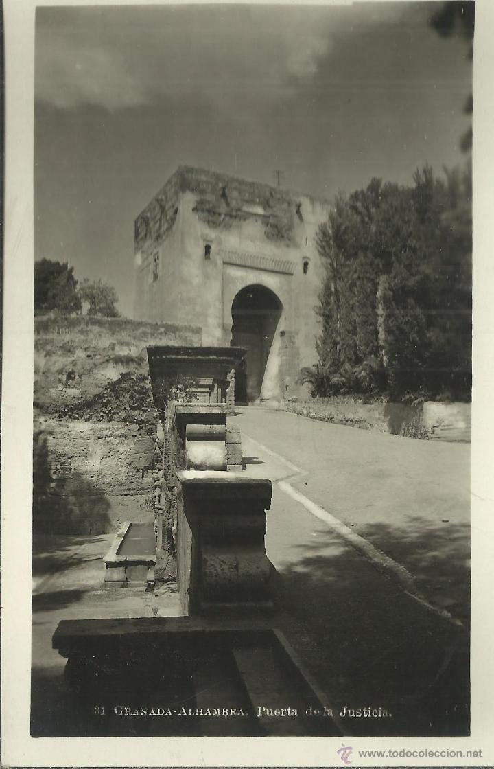 Postales: GRANADA ALHAMBRA SIN ECRIBIR - Foto 1