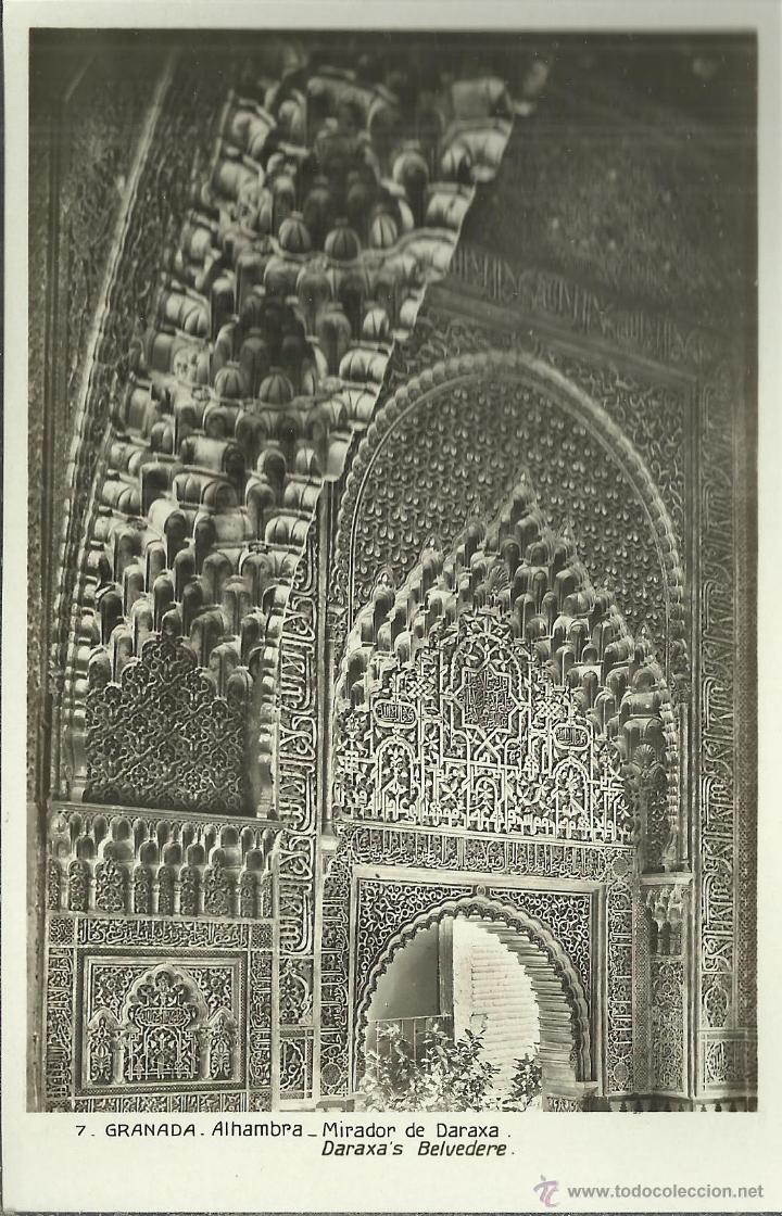 Postales: GRANADA ALHAMBRA SIN ECRIBIR - Foto 1