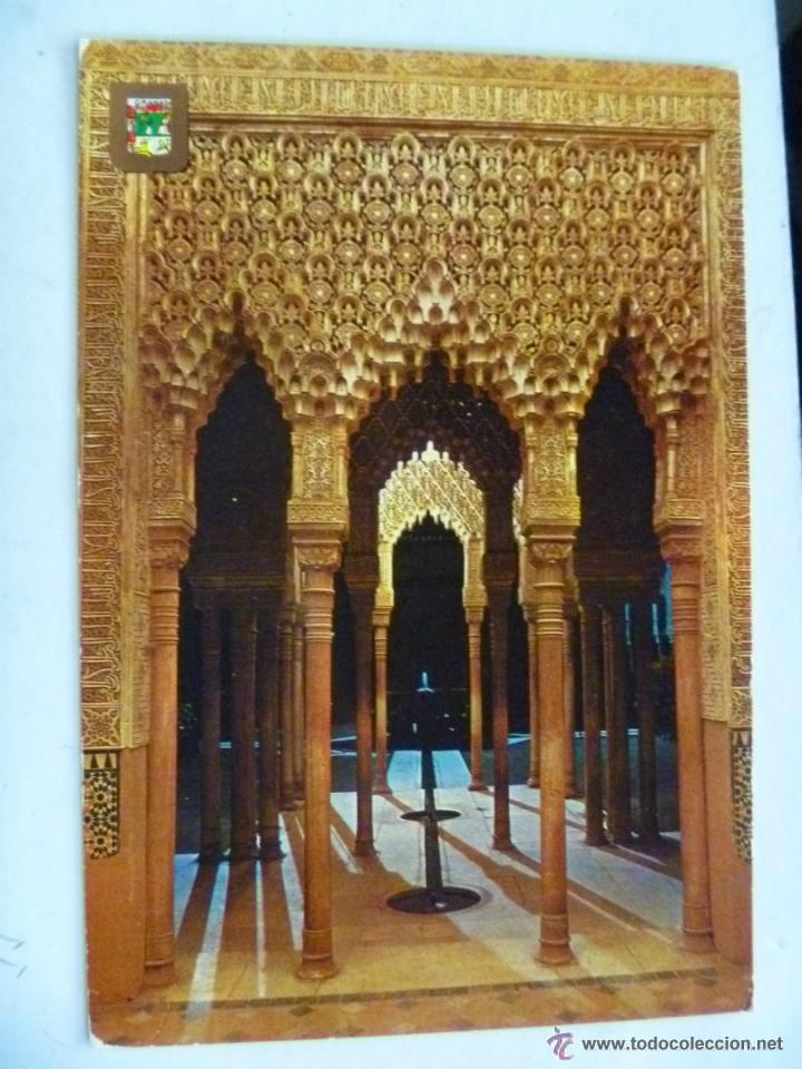 Postales: POSTAL DE GRANADA : LA ALHAMBRA. - Foto 1