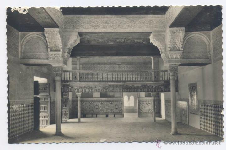 Postales: GRANADA- ALHAMBRA- SALA DE LA JUSTICIA